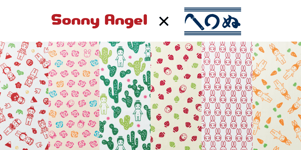 sonny angel sticker sheet  Sticker sheets, Sonny angel, Stickers